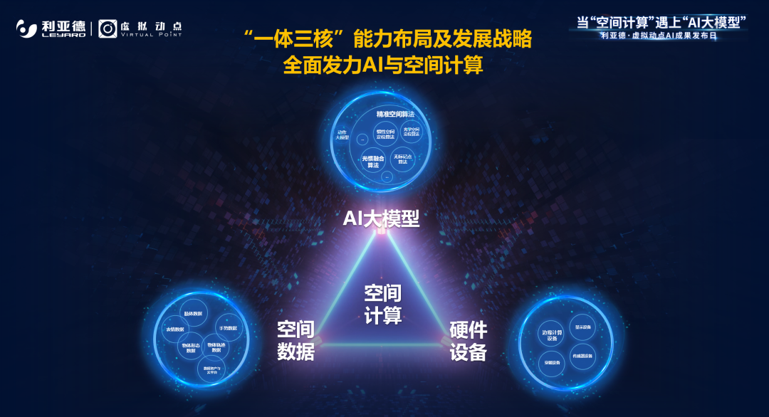 amjs澳金沙门虚拟动点受邀参加华为开发者大会 入选“MetaStudio技术领航者”