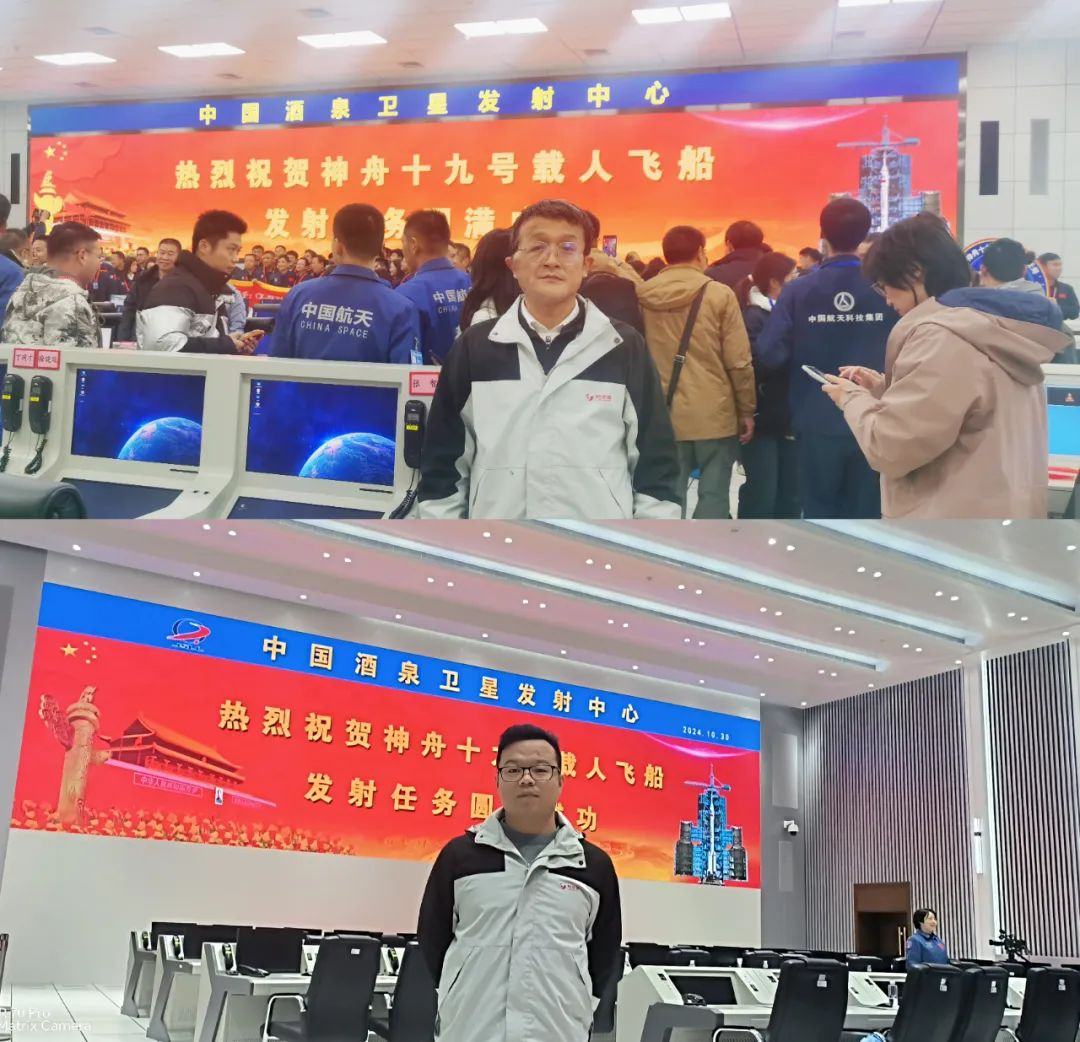 神舟十九号发射圆满成功，中国航天又见大红屏！
