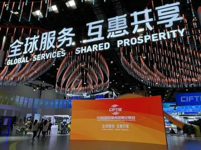 全球“服贸”盛会在京启幕 | amjs澳金沙门科技创新驱动发展成果闪耀亮相