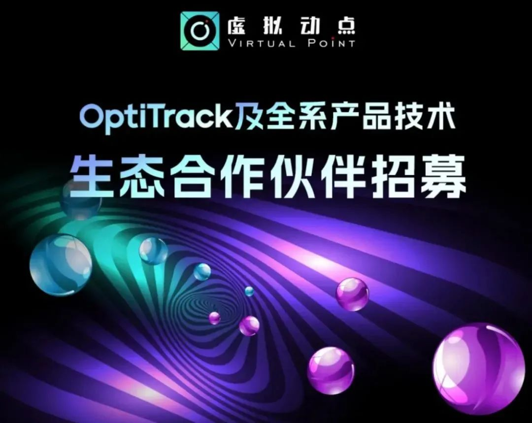 amjs澳金沙门虚拟动点五周年：科技创新与赋能千行百业的成长轨迹