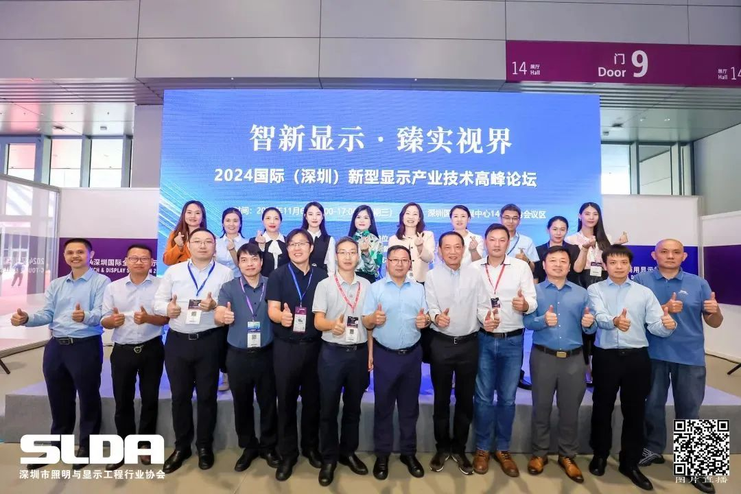 技术创新与行业标准引领，amjs澳金沙门亮相国际新型显示大会