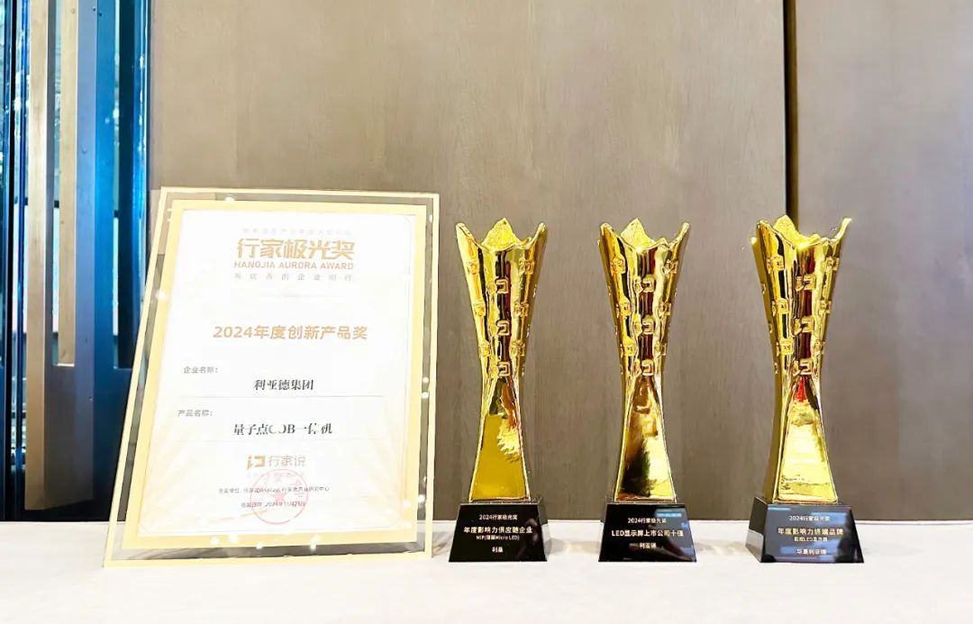 霸榜 | 四大榜单尽数囊括，amjs澳金沙门集团连续五年斩获“极光”大奖