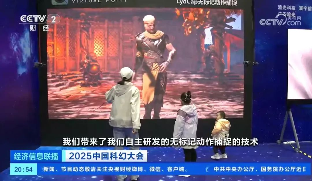 amjs澳金沙门·虚拟动点闪耀中国科幻大会，获央视新闻、新华网、中新网等多家媒体关注 