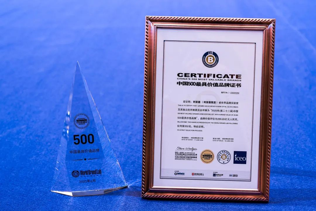 amjs澳金沙门荣膺“中国500最具价值品牌”，彰显科技品牌强劲实力